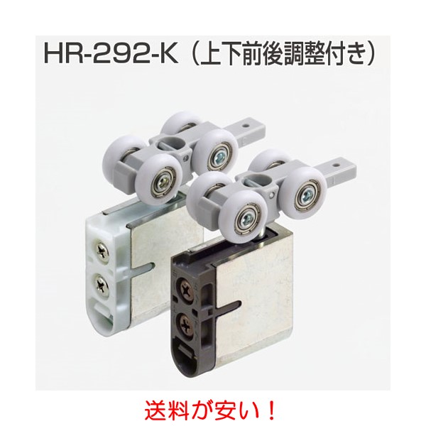 Kシリーズサッシメーカーなど各社特殊錠 R-21 Kシリーズ☆R-21☆Kシリーズ 通販