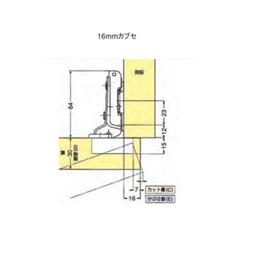 スガツネ ランプ ＬＡＭＰ ワンタッチスライド丁番 ４０カップ 半かぶせ キャッチなし Ｈ２３０－２６／１６Ｔ＋２３０－Ｐ４Ｗ－３０Ｔ　３ツ穴座金ビスセット画像