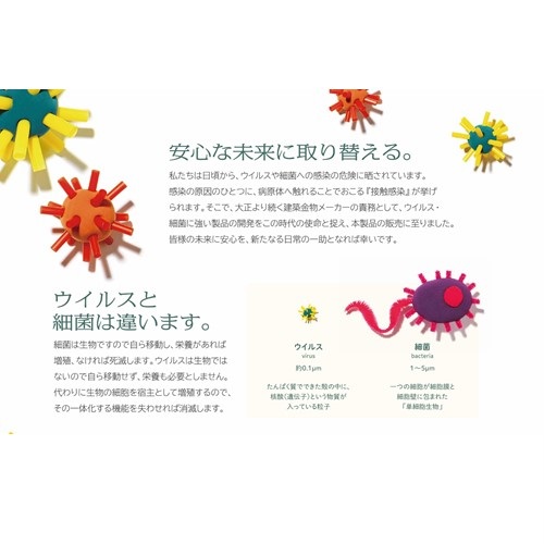 長沢製作所 抗ウイルス・抗菌 室内用レバーハンドル Ｖｉ−ｃｌｅａｒ ヴィークリア ＴＸＳ−Ｇ９４Ｒ チューブラ表示錠画像