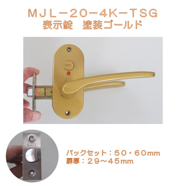 マツ六 ゲート ＧＡＴＥ レバーハンドル ＭＪレバー ＭＪＬ－ アクティブクサカベ ＷＥＢＳＨＯＰ