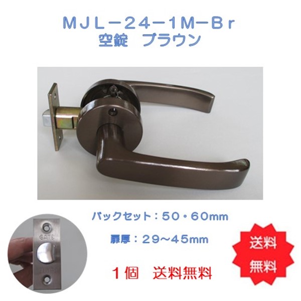 DIY,金具,建具,家具,金物専門ネット通販, アクティブクサカベWEBSHOP