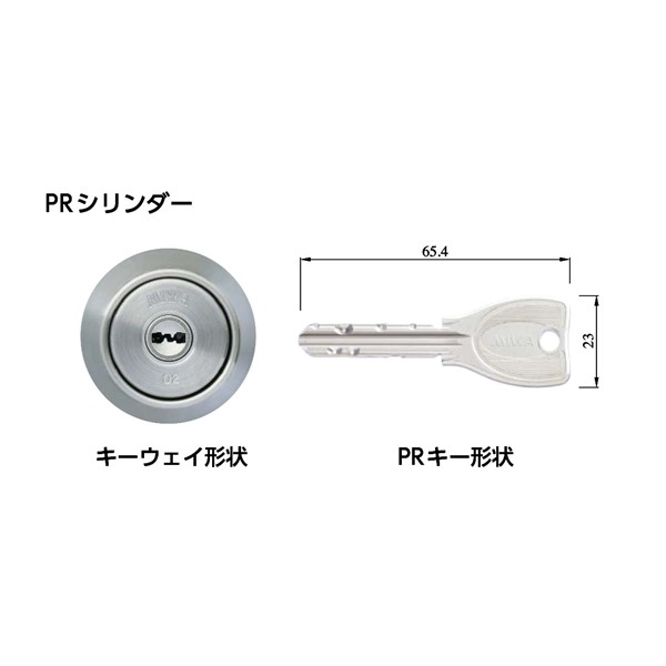 美和ロック ＭＩＷＡ レバーハンドル ＰＲＬＡ５３−１ シリンダー／サムターン ステンレス製 ステンレスヘアーライン（ＳＴ） 扉厚３３−４１ｍｍ用の画像