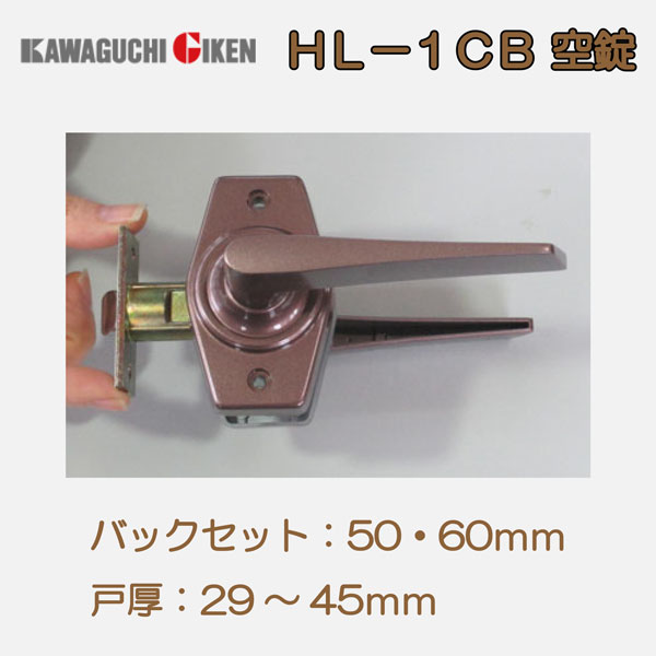 川口技研 ＧＩＫＥＮ レバーハンドル ホームレバー ＨＬ－１CＢ－アクティブクサカベ ＷＥＢＳＨＯＰ