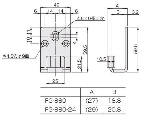アトムリビンテック　ＡＴＯＭ　連動引戸金具　ＦＧ−８８０　ガイドピースの画像