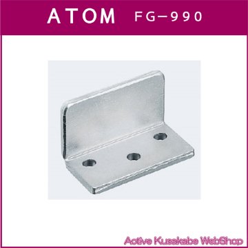 アトムリビンテック　ＡＴＯＭ　連動引戸金具　ＦＧ−９９０　床付ガイドの画像