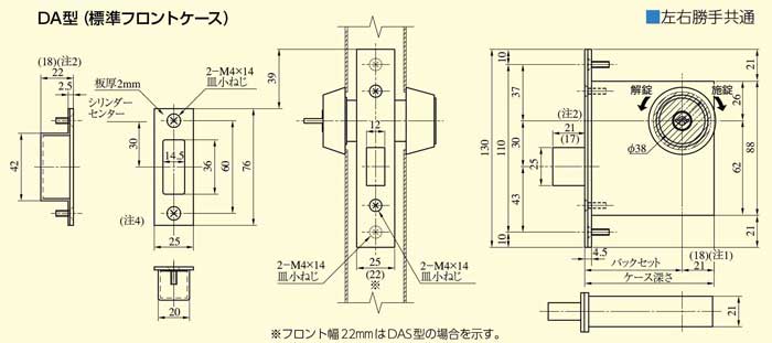 美和ロック ＭＩＷＡ 本締錠 Ｕ９ＤＡ−１ ステンレスヘアーライン（ＳＴ） バックセット３１・３８・５１・６４・７６ｍｍ 扉厚３３−４１mm用画像