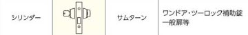 美和ロック ＭＩＷＡ 本締錠 Ｕ９ＤＡ−１ ステンレスヘアーライン（ＳＴ） バックセット３１・３８・５１・６４・７６ｍｍ 扉厚３３−４１mm用の画像