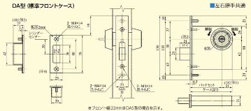 美和ロック ＭＩＷＡ 本締錠 Ｕ９ＤＡ−１ ＢＳ・ＹＢ・ＣＤ・ＳＢ・ＢＫ バックセット５１ｍｍ 扉厚３３−４１mm用画像