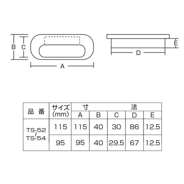 ツキエス　ＴＳ－５３　アンバーリベラル応用引手画像