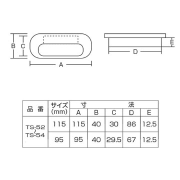 ツキエス　ＴＳ－５３　アンバーリベラル応用引手画像