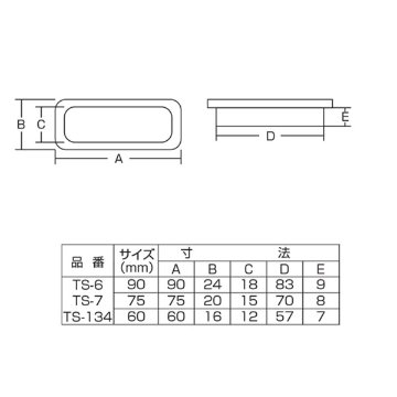 ツキエス　ＴＳ－６　ＧＢ内丸戸引手画像