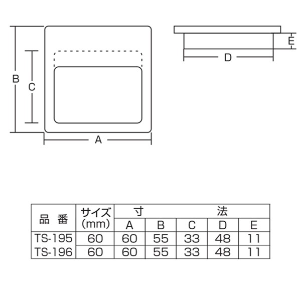 ツキエス　ＴＳ－１９６　ステンコロナ応用引手　黒　サイズ６０ｍｍの画像