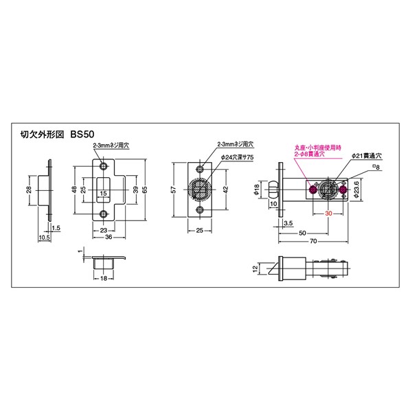 ＷＢ白熊印 シロクマ レバーハンドル ウッドオデッセイ ＳＬ−３２３−Ｒ−ＴＢ ダークブラウン 丸座付 チューブラ空錠の画像