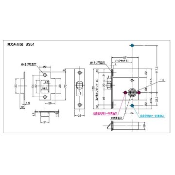 ＷＢ白熊印 シロクマ レバーハンドル オニックス ＳＬ−５２−Ｒ−ＧＦ 純金・エクルベージュ 丸座付 ケース空錠の画像