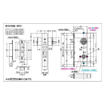 ＷＢ白熊印 シロクマ レバーハンドル バイエルンＳＬ−３０−Ｒ−ＧＣ ＳＧ 丸座付 ＬＸ 玄関錠の画像