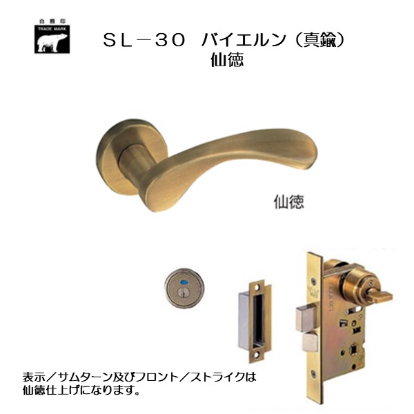 シロクマ  レバー SL-73 マリオ 金 GF空錠付 (SL-73-R-GF-金) - 1