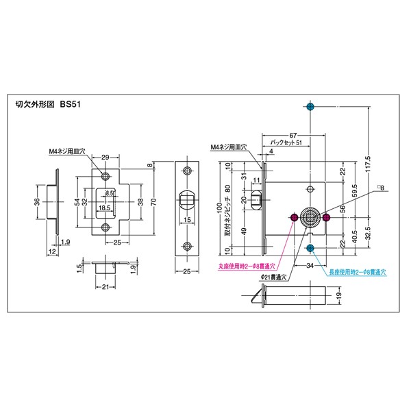 ＷＢ白熊印 シロクマ レバーハンドル マルセイユ ＳＬ−５０