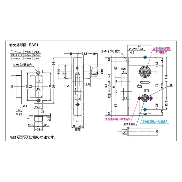 シロクマ レバー SL-50 マルセイユ 仙徳 GD表示錠付 (SL-50-R-GD-仙徳