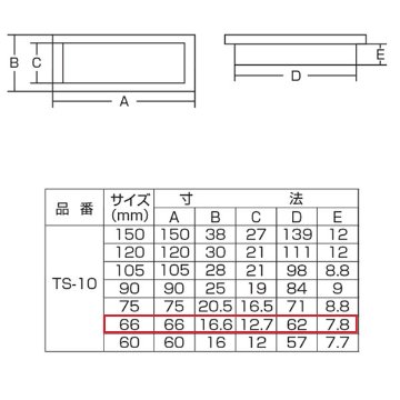 ツキエス　ＴＳ−１０　ホワイト　平面長角戸引手　６６ｍｍ　（12個まで）画像