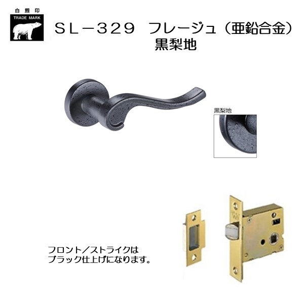 シロクマ  レバー SL-78 ミラベル 金 GF空錠付 (SL-78-R-GF-金) - 3