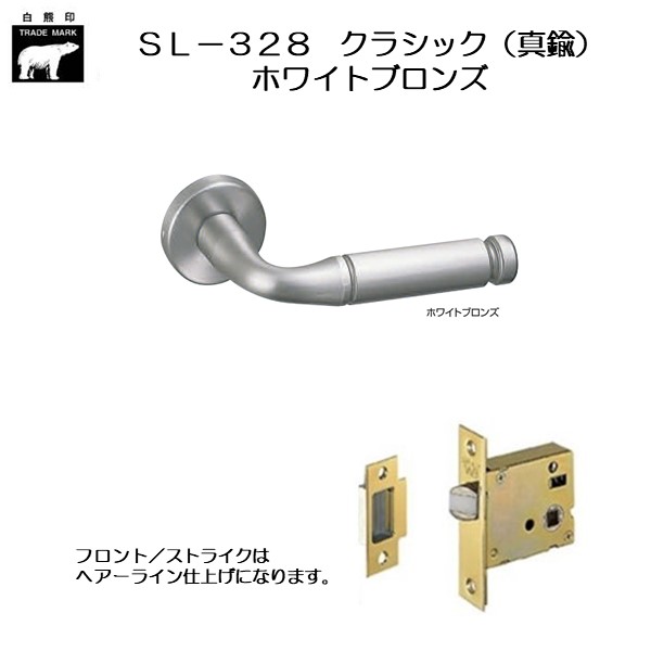 シロクマ  No.164 R形取手 (両面用) シルバー 600mm(ピッチ575) - 1