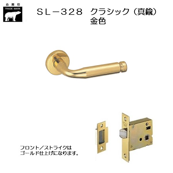 シロクマ  レバー SL-70 タラコ 金(黄銅) GF空錠付 (SL-70-R-GF-金) - 2