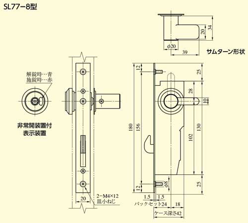 美和ロック ＭＩＷＡ 引戸錠 ＳＬ７７−８ バックセット２４ｍｍ 戸厚２９−３２ｍｍ・３３－３６ｍｍ・３７－４１ｍｍ用 1個 送料無料の画像