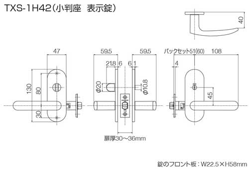 長沢製作所 レバーハンドル ＧＭレバー ＴＸＳ−１Ｋ０１ 丸座 空錠 ＳＢ（ソフトブラック） バックセット５１ｍｍの画像