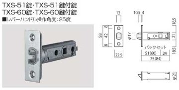 長沢製作所 レバーハンドル ＧＭレバー ＴＸＳ−１Ｋ０１ 丸座 空錠 ＳＢ（ソフトブラック） バックセット５１ｍｍの画像