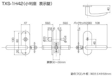 長沢製作所 レバーハンドル ＧＭレバー ＴＸＳ−１Ｋ０１ 丸座 空錠 ＳＢ（ソフトブラック） バックセット５１ｍｍの画像