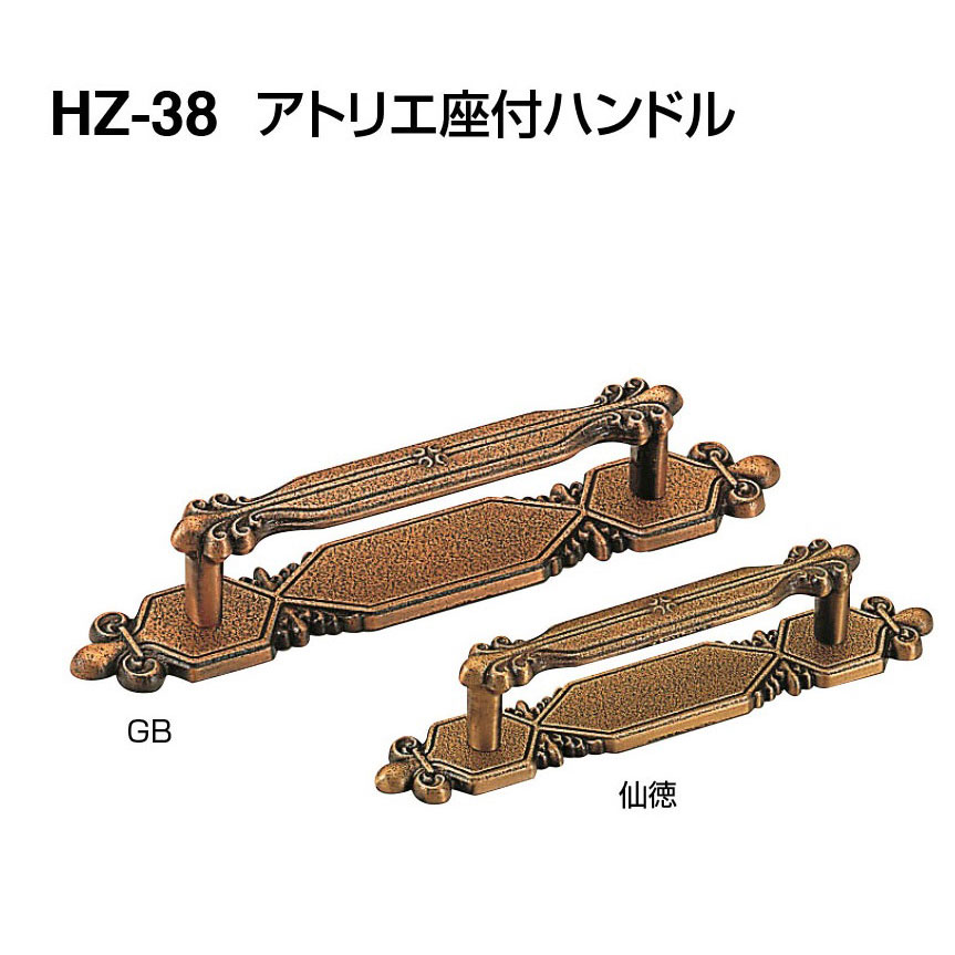 白熊印　ＷＢ　シロクマ　ＨＺ−３８　アトリエ座付ハンドルの画像