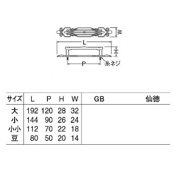 白熊印　ＷＢ　シロクマ　ＨＺ−３８　アトリエ座付ハンドルの画像