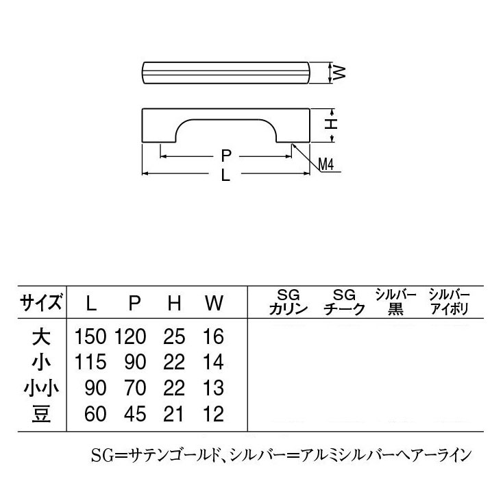 白熊印　ＷＢ　シロクマ　Ｐ−４８　ポリラインハンドルの画像