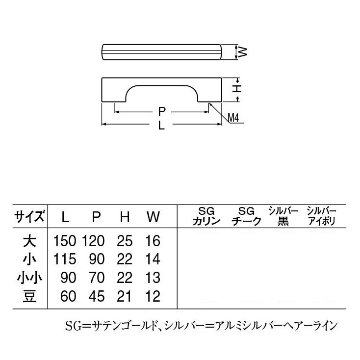 白熊印　ＷＢ　シロクマ　Ｐ−４８　ポリラインハンドルの画像