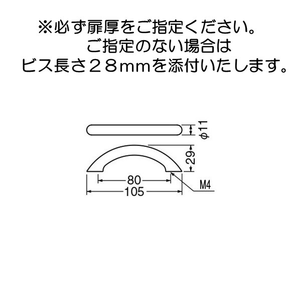 白熊印　ＷＢ　シロクマ　Ｐ−４　ＰＣ弓形ハンドルの画像