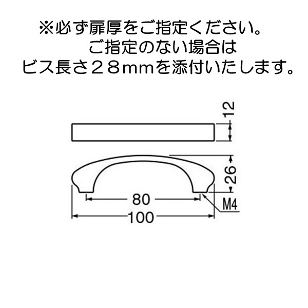 白熊印　ＷＢ　シロクマ　Ａ−６０　アルミトーストハンドルの画像