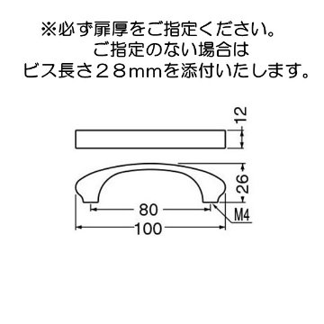 白熊印　ＷＢ　シロクマ　Ａ−６０　アルミトーストハンドルの画像