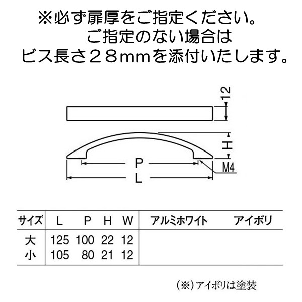 白熊印　ＷＢ　シロクマ　Ａ−５６　アルミ角弓形ハンドルの画像