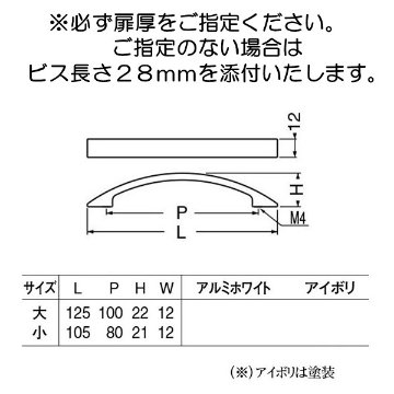 白熊印　ＷＢ　シロクマ　Ａ−５６　アルミ角弓形ハンドルの画像