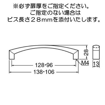 白熊印　ＷＢ　シロクマ　Ａ−６８　ミントハンドル　パールニッケル塗装の画像