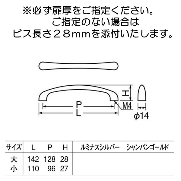 白熊印　ＷＢ　シロクマ　Ａ−６６　グレイスハンドルの画像