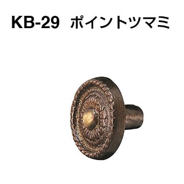 シロクマ　 白熊　 ＫＢ−２９　ポイントツマミ　古代色の画像