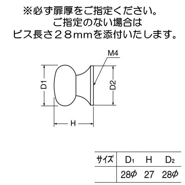 シロクマ　 白熊　 ＫＢ−５６　モンブランツマミの画像