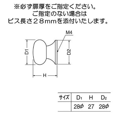 シロクマ　 白熊　 ＫＢ−５６　モンブランツマミの画像