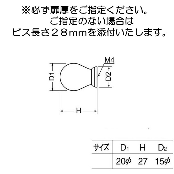 シロクマ　 白熊　 ＫＢ−６７　グランツマミの画像