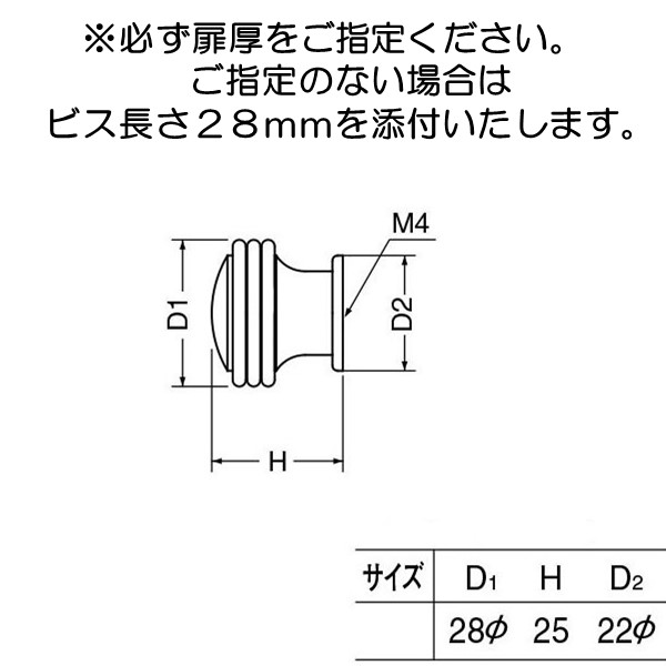 シロクマ　 白熊　 ＫＢ−６４　イーグルツマミの画像