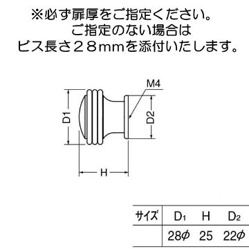 シロクマ　 白熊　 ＫＢ−６４　イーグルツマミの画像