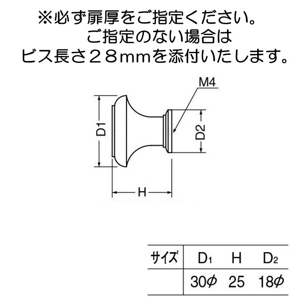 シロクマ　 白熊　 ＫＢ−５９　アルバツマミの画像