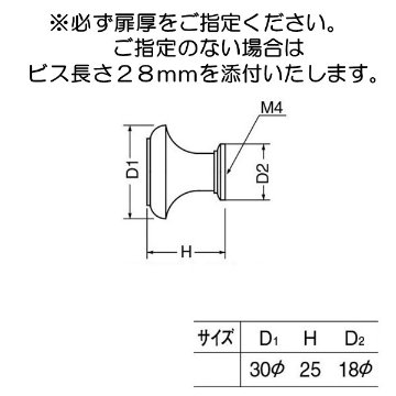 シロクマ　 白熊　 ＫＢ−５９　アルバツマミの画像