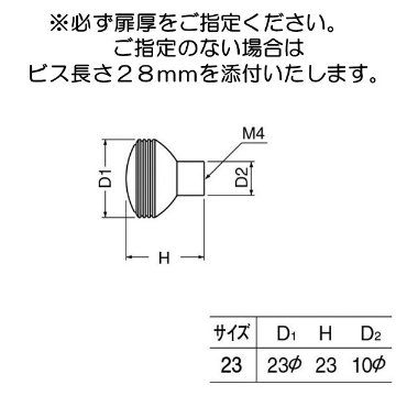 シロクマ　 白熊　 ＫＢ−９０　クールツマミ　サイズ２３の画像